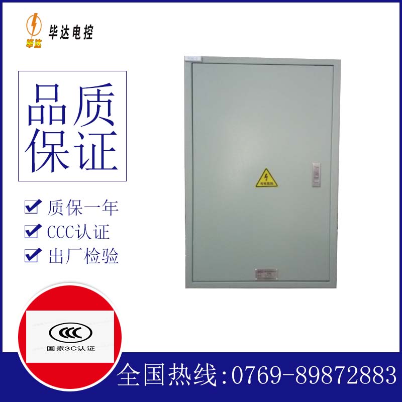 国营邦溪农场汇流箱